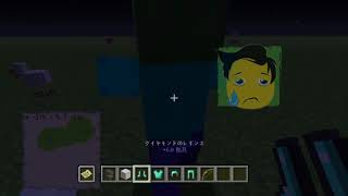 マイクラ　金床を直す方法