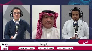 حكمي: تجربة بيع الهلال ستعمم على الأربعة الكبار