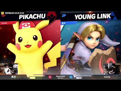 【スマブラSP オフ大会】 DOJO#169 WF Yuzha(ピカチュウ) vs 風水(こどもリンク)
