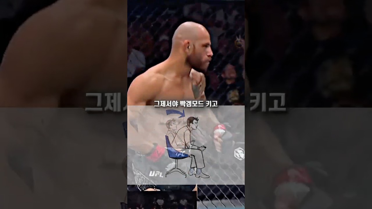 제앙 실바가 한 경기에서 보여준 멘헤라 모먼트 ㅋㅋ