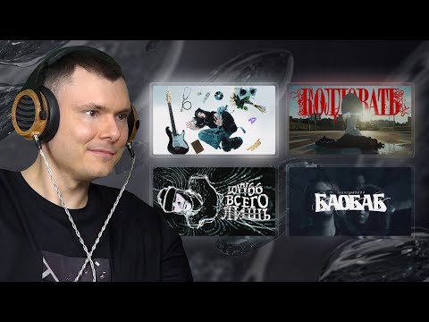 КЛИПЫ (Ноябрь): Lida, Loqiemean, LOVV66 Джон Гарик, Слава КПСС, ivanzolo2004, АКУЛИЧ, СТИНТ