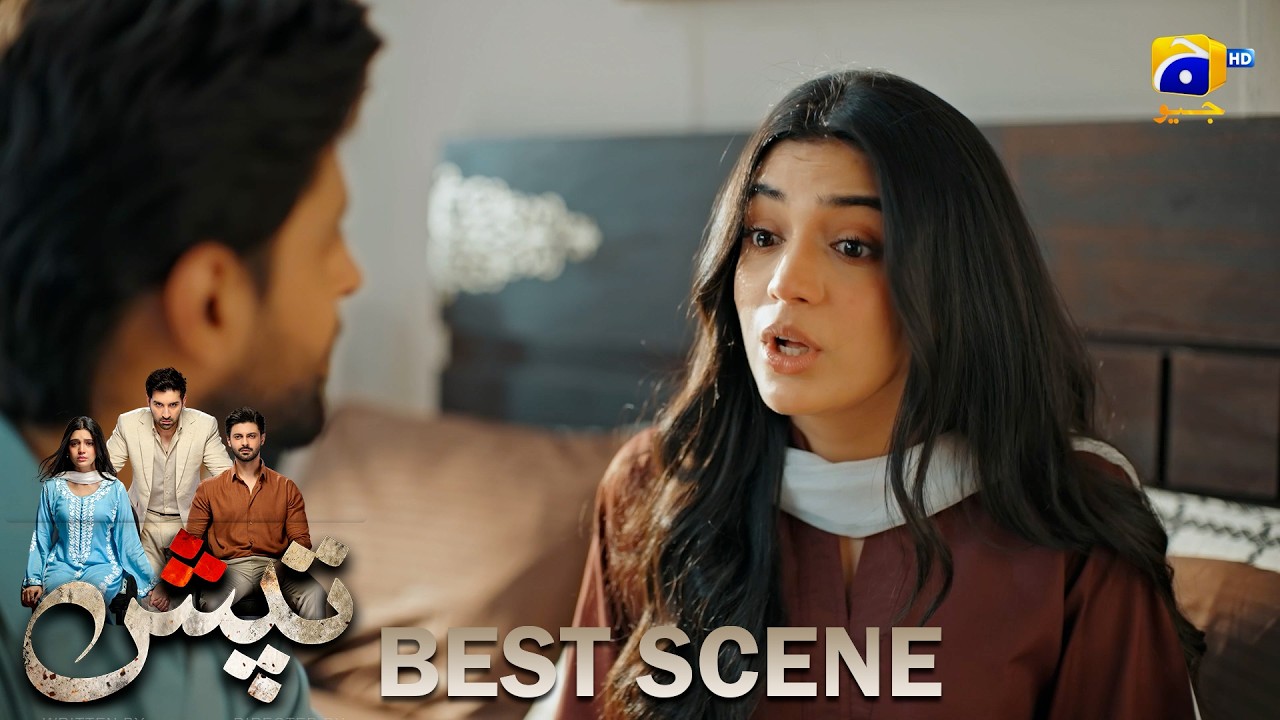 Tapish Episode 04 | 𝐁𝐞𝐬𝐭 𝐒𝐜𝐞𝐧𝐞 𝟎𝟑 | Muneeb Butt - Laiba Khan - Saad Qureshi | HAR PAL GEO