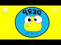 Preview 2 GTRBFDIP Stuff V18