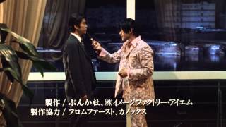 Trailer Preview Image