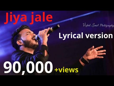 download lagu mp3 mp4 Jiya Jale Malayalam Lyrics, download mp3 Jiya Jale Malayalam Lyrics free download, download mp3 Jiya Jale Malayalam Lyrics
