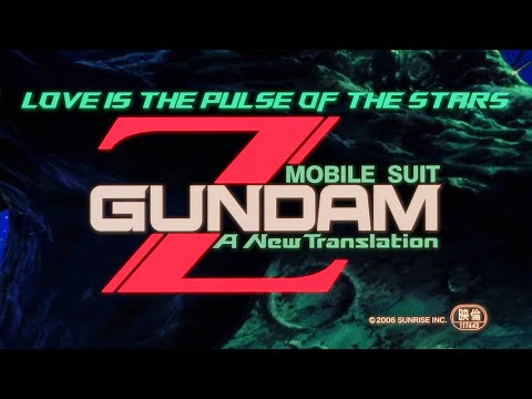 Mobile Suit Zeta Gundam: A New Translation (2006) -  Film 03 - Love is the Pulse of the Stars