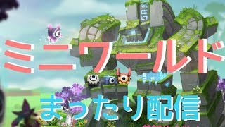 【ミニワールド/miniworld】こっそりRYO鯖で遊んでくよー【⚠️ヒソヒソ声⚠️】