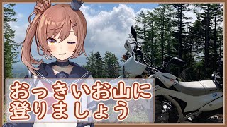 [CeVIO_AI車載] CRFたんとささらさん　富士山編