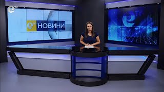 Новини 24 07 2023