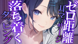 【3DIO/ASMR】女性低音♡指で奥まで耳ずぽマッサージ【ear cleaning/Vtuber/힐링/掏耳朵/阿久めぐる】
