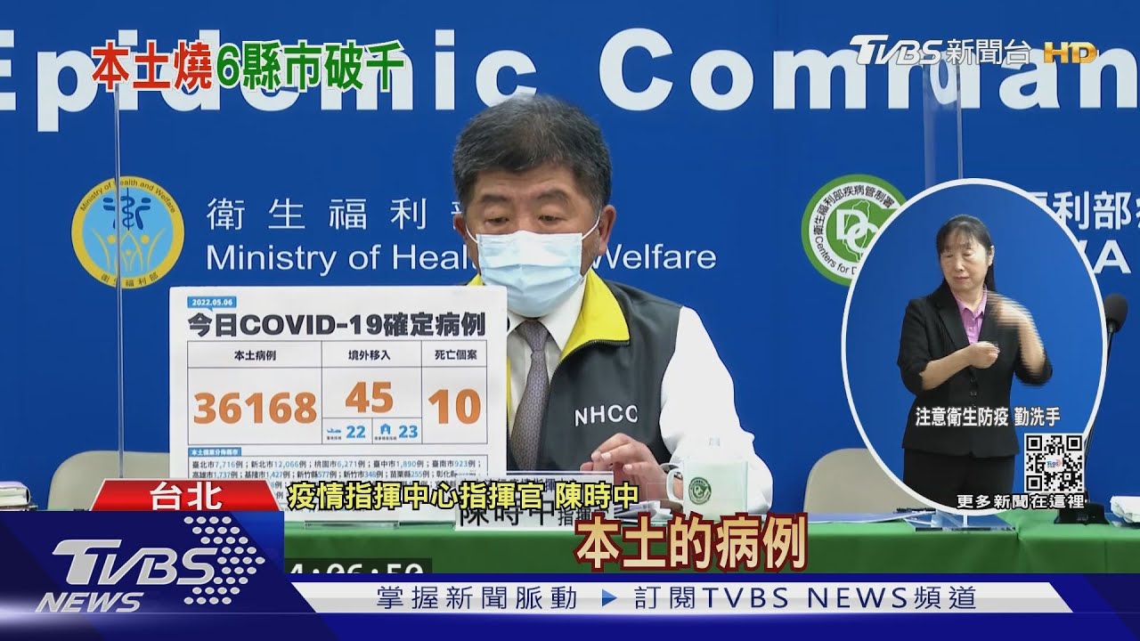 「10死」新高　30歲獨居男家中昏迷「死後確診」