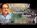 Ghulam Ali | Ghame Dil Kisi Se Chhupana Padega | Best Romantic Sad Ghazal/Song