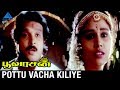 Poovarasan Movie Songs Pottu Vacha Kiliye Video Song Karthik Rachana Pyramid Glitz Music