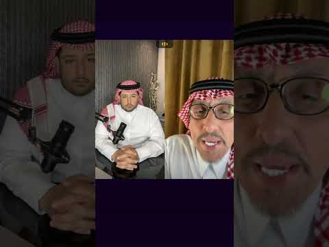 محمد الدّويش : الديربي غير عادل