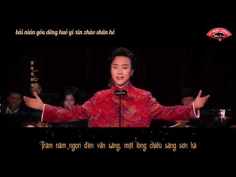 【MV chính thức 2021】XÍCH LINH - Bản Giao Hưởng【赤伶】Vietsub || Pinyin 李玉刚 Lý Ngọc Cương