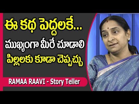Best Moral Stories for Present Generation ParentsRamaa RaaviSumanTV Mom