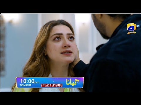 Ghaata 2nd Last Episode 86 Promo | Tonight at 10:00 PM only on Har Pal Geo