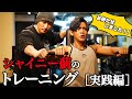 【胸トレ革命‼】シャイニー薊のトレーニング実践編