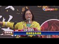 2018九合一－管碧玲大型造勢 盼高市選出