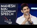 Mahesh Babu Extraordinary Speech Spyder Pre Release Event Mahesh Babu A R Murugadoss Rakul