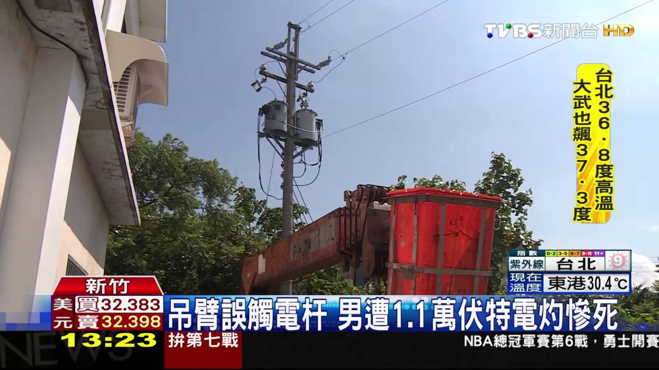 驚!修樹吊車臂觸高壓電 男遭電擊身亡