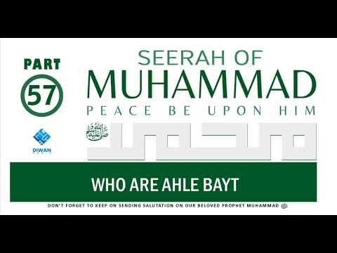 Part 57  | Life (Seerah) of Prophet Muhammad ﷺ - Who Are Ahle Bayt  | Abubakr Diwan | 2021