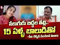 30Years Aunty Traps 15Years Boy For Love Latest News Updates Sumantvfamilyvalues