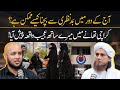 Bad Nazri Say Kesy Bacha Jay By Mufti Tariq Masood Hafiz Ahmed Podcast