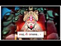 Bhaja Mana Japa Mana Jai Maa Samlei Sambalpuri Status Video