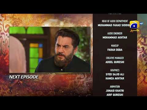 Qalandar Episode 41 Teaser - HAR PAL GEO