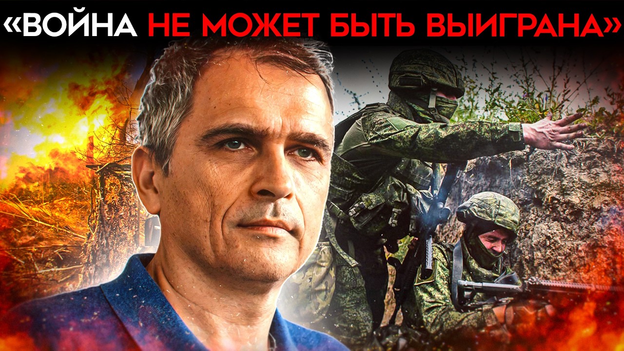 «ВОЙНА НЕ МОЖЕТ БЫТЬ ВЫИГРАНА». Солдаты и военкоры призывают прекращать вой?