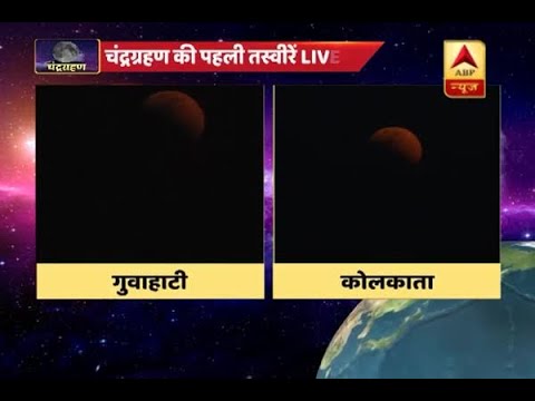 download lagu mp3 mp4 Live Moon Today In Kolkata, download lagu Live Moon Today In Kolkata gratis, unduh video klip Live Moon Today In Kolkata
