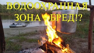 Ейский лиман запрет на рыбалку 2020