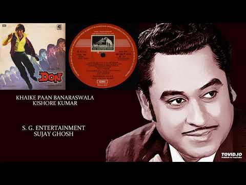KHAIKE PAAN BANARASWALA - KISHORE KUMAR - DON(1977) - KALYANJI ANANDJI