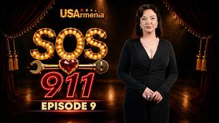 SOS 911 EPISOD 9 ՍՈՍ 911 ՍԵՐԻԱ 9