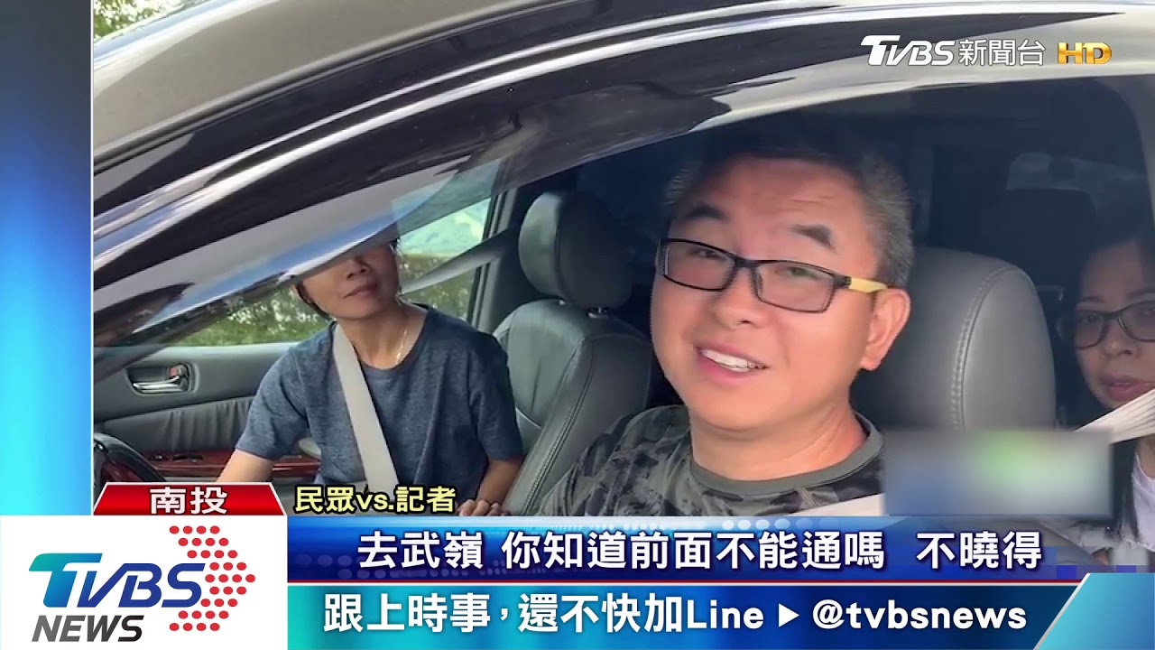 翠峰往合歡山路斷 豪雨淘空挖出大洞