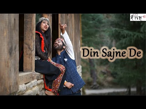 TIVRA - Din Sajne De