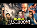 Hamari Ranbhoomi Hindi Dubbed Full Length HD Movie Harikrishna Simran Eagle Action Movies