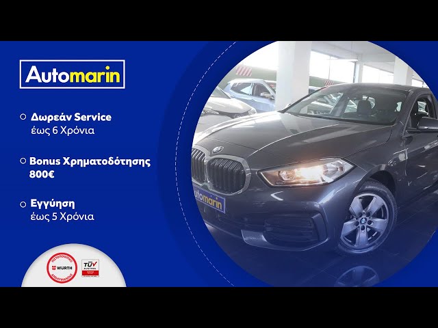 Automarin - Bmw 116 (2021)-preview