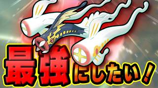 誰も使わない「メガシビルドン」が最強になった【ポケモンチャンピオンズ】