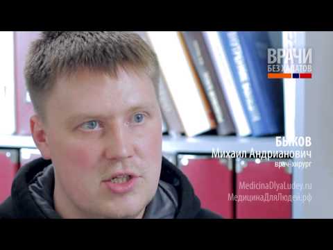 Остеопат при сутулости С образный сколиоз правосторонний грудной упражнения