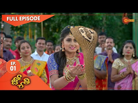 Jyothi - Ep 01 | 12 April 2021 | Gemini TV Serial | Telugu Serial