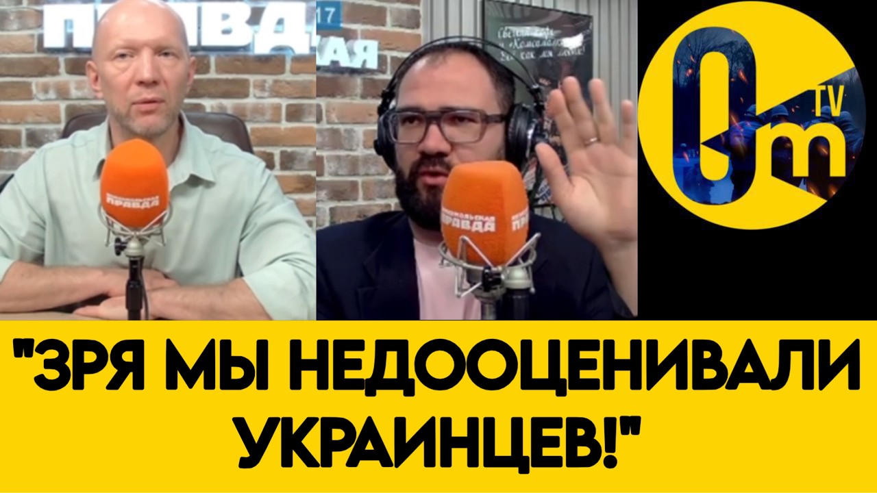 «МОСКВА В УЖАСЕ ОТ ТЕХНОЛОГИЙ ВСУ!»