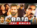 Raja The Great Full Hindi Dubbed Movie Facts & Reviews | Ravi Teja , Mahrene Pirzada, Praksh Raj |