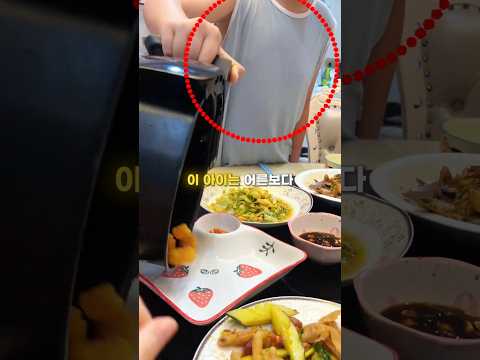 부모보다 한수 위❣️
