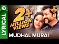 Mudhal Murai | Lyrical Video | S3 | Suriya, Anushka Shetty, Shruti Haasan