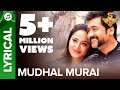 Mudhal Murai Lyrical Video S3 Suriya Anushka Shetty Shruti Haasan