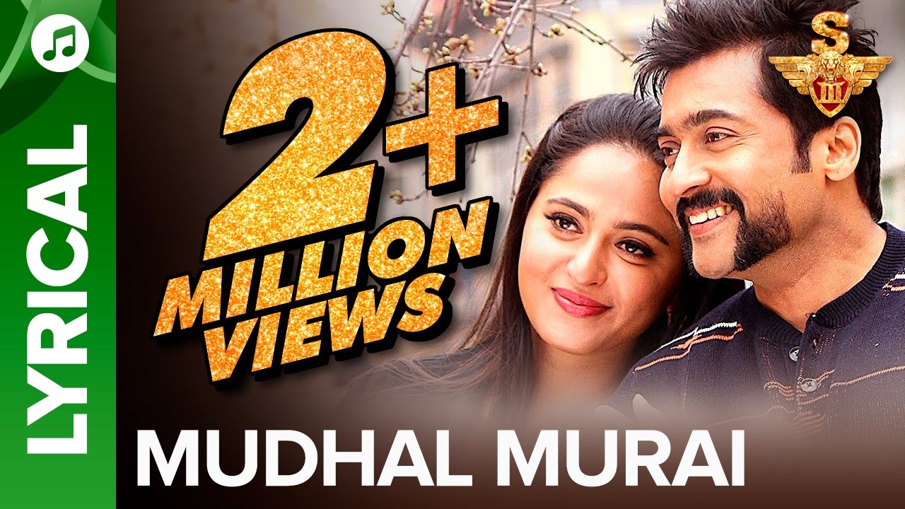 Mudhal Murai Lyrics  | S3 (Singam 3) | Anushka Shetty, Shruti Haasan, Suriya | Harish Raghavendra, Karthik, N.S.K. Ramya, Swetha Menon | Harris Jayaraj