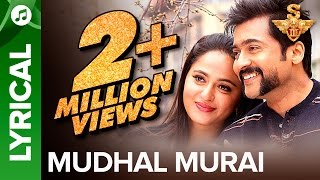 Mudhal Murai  Lyrical Video  S3  Suriya Anushka Sh