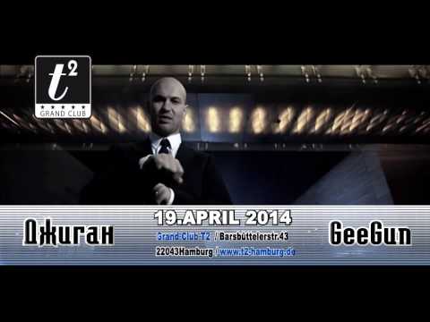 GeeGun im T2 Grand Club Hamburg am 19.04.2014